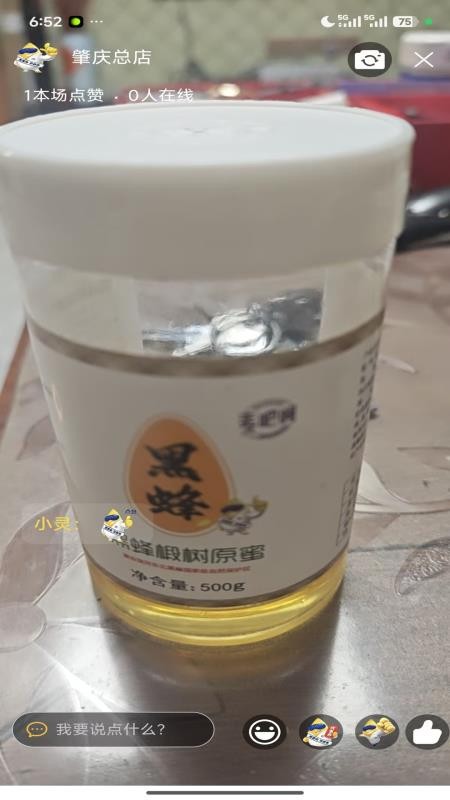 麦吧呵手机版