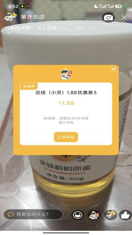 麦吧呵手机版
