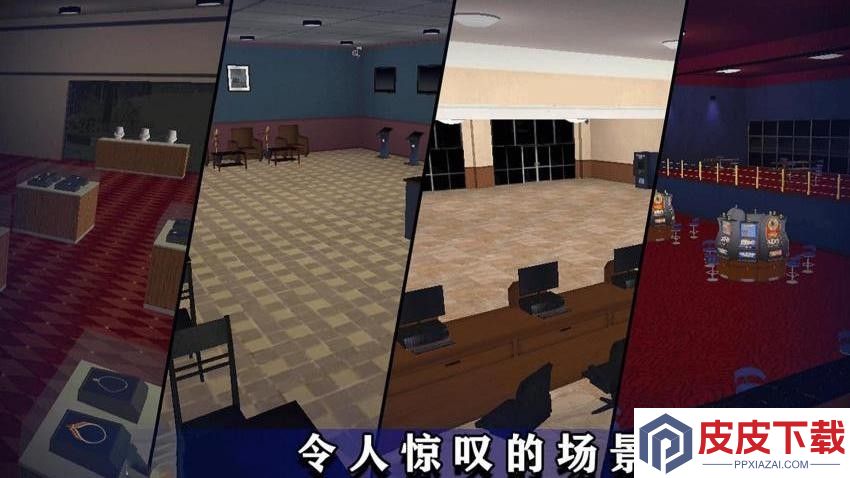 巡警模拟器手机版下载