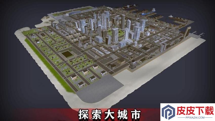 巡警模拟器手机版下载