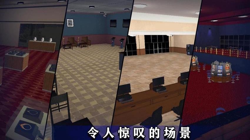 巡警模拟器游戏