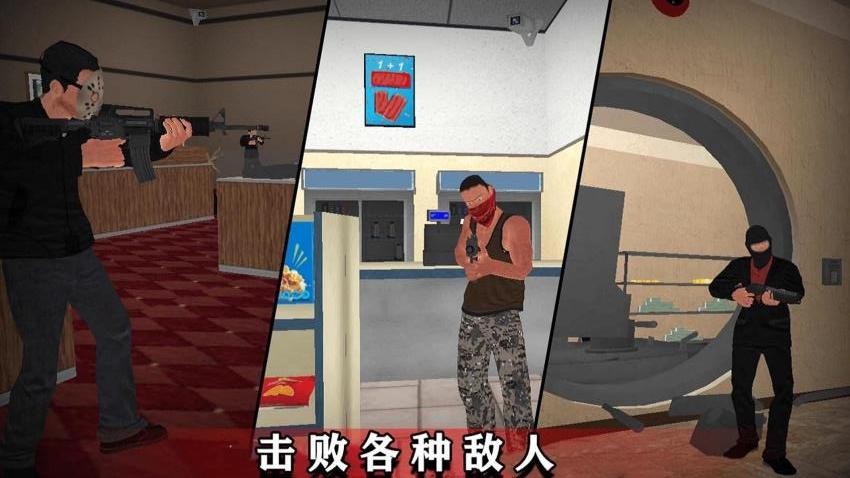 巡警模拟器游戏