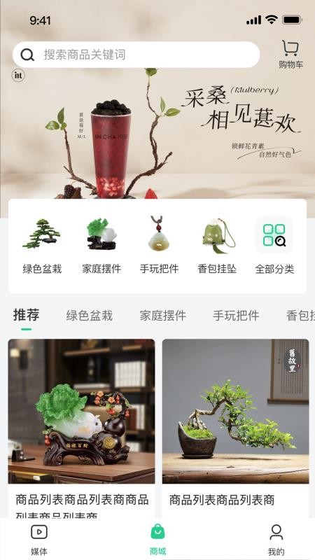 天天你知道最新版本