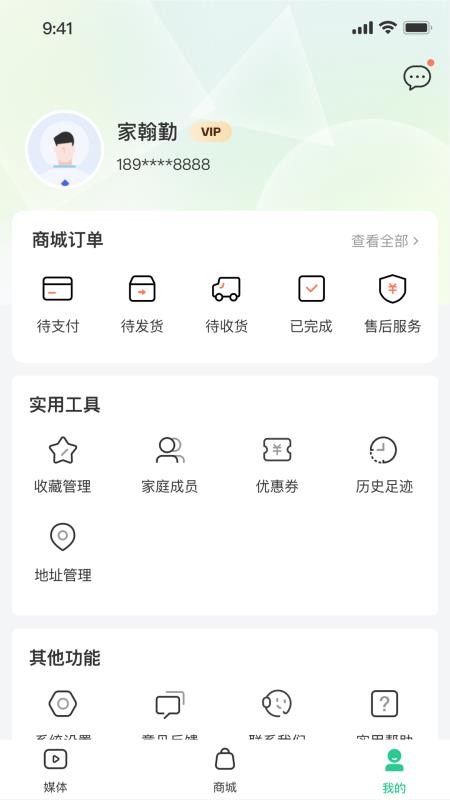 天天你知道最新版本