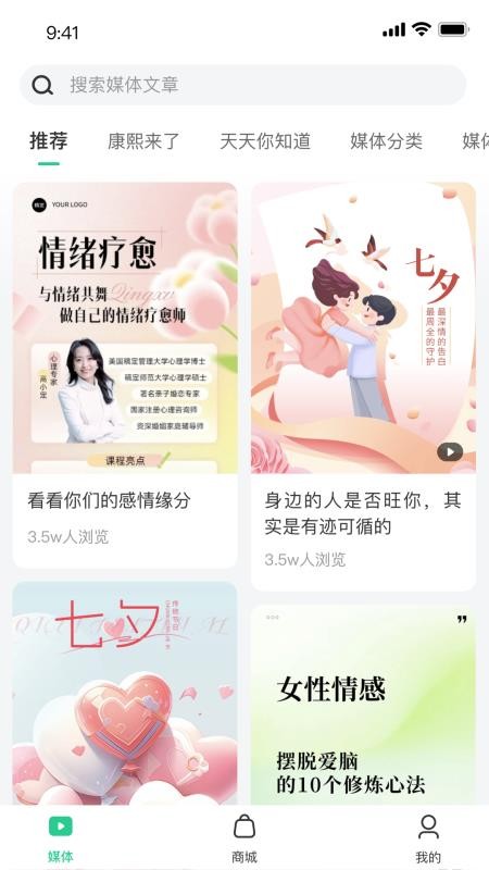 天天你知道最新版本