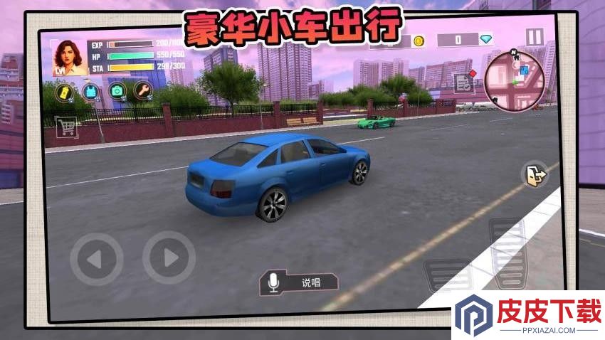 模拟摆烂人生手游免费版下载