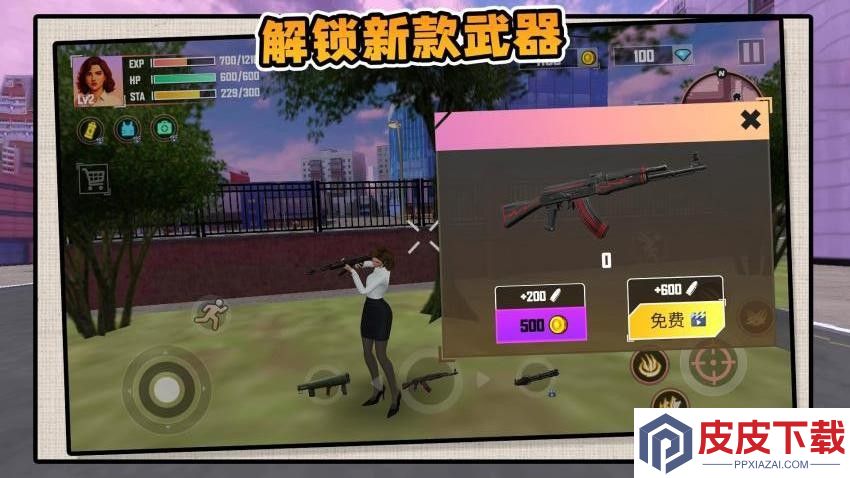 模拟摆烂人生手游免费版下载