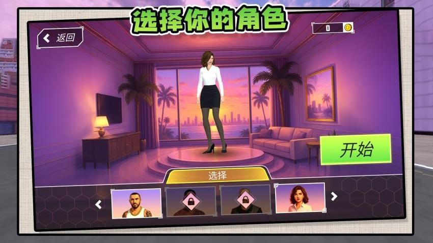 模拟摆烂人生游戏