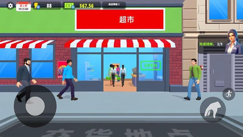 当超市老板游戏