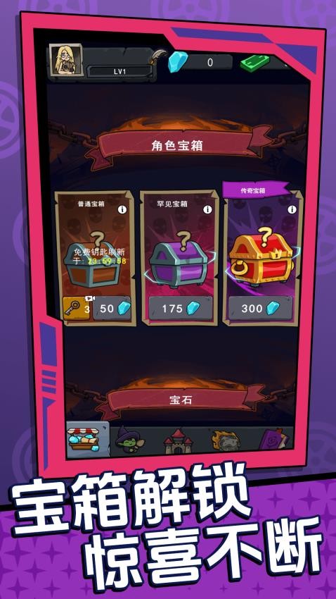 躺平升级模拟器游戏