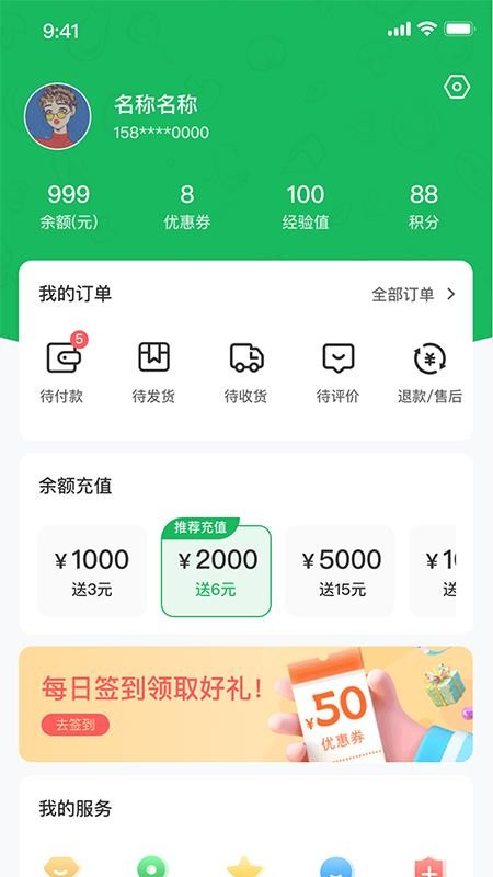 高龙冻品官网版