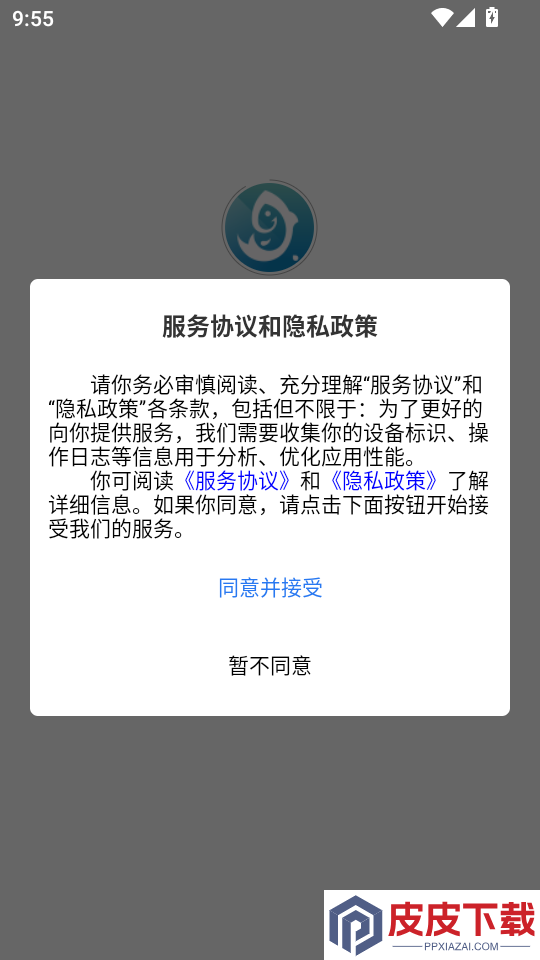赣鄱垂钓app官方版下载