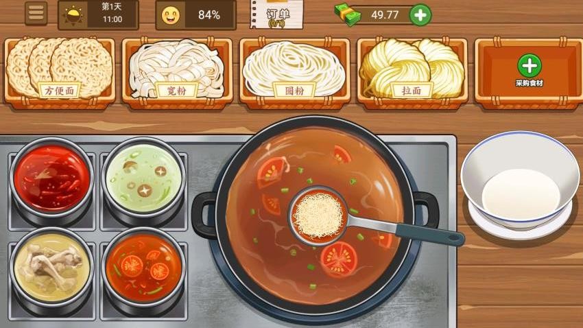 霉豆腐摆摊游戏