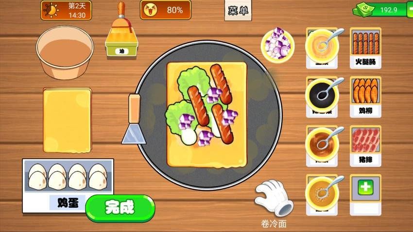 可爱煎饼小摊游戏