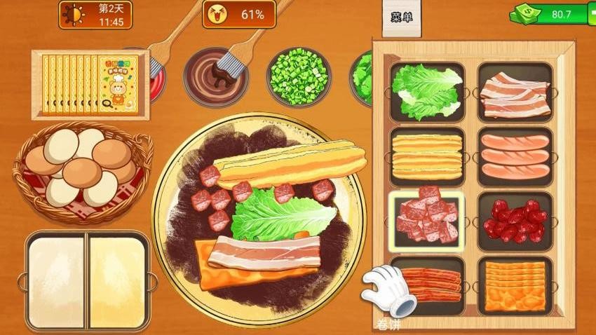 可爱煎饼小摊游戏