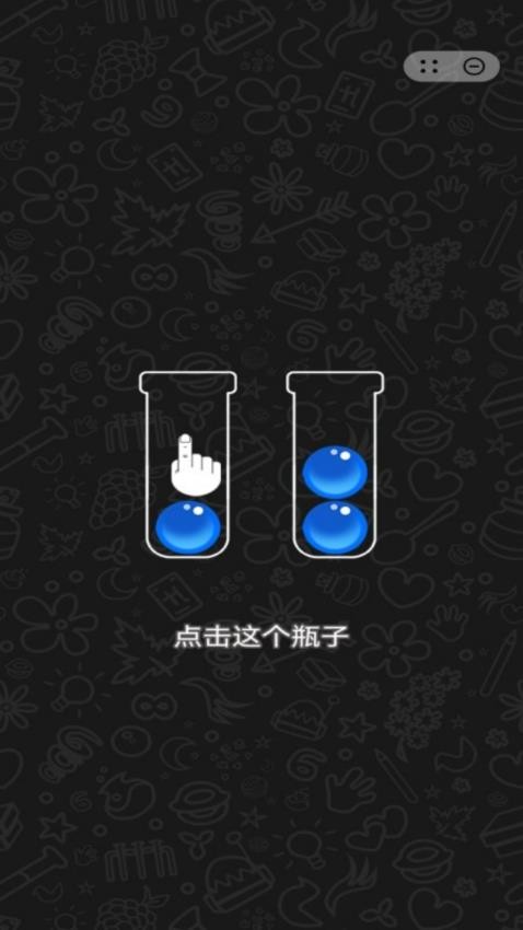 排了个寂寞手游