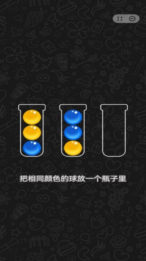 排了个寂寞手游