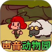 欢乐休闲解压模拟游戏