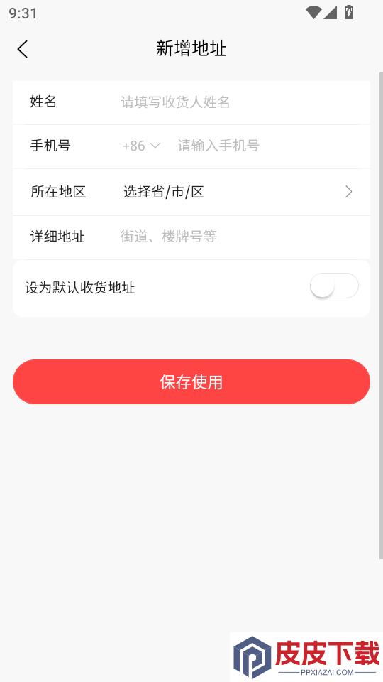 惠锦生活APP最新版下载