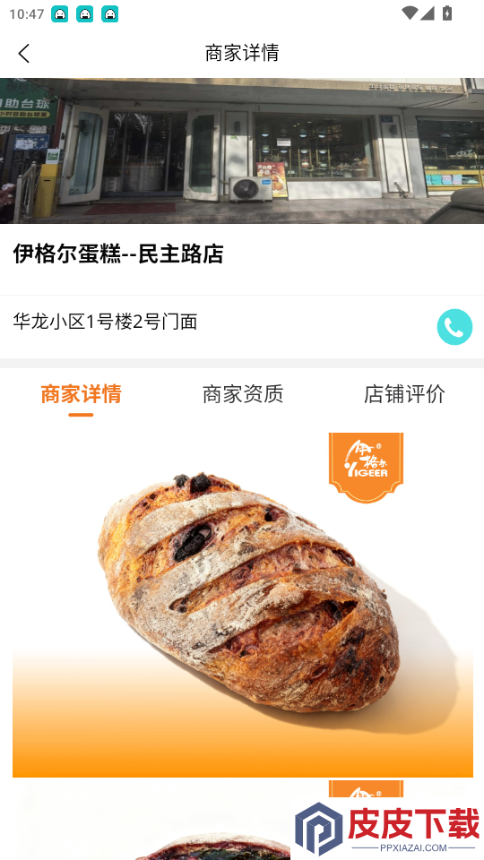 云上阿克苏app最新版下载