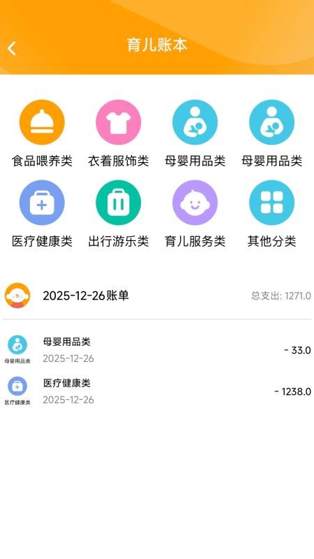 快快大大免费版