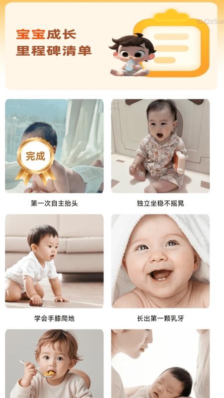 快快大大免费版