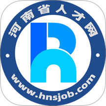 河南省人才网官方版