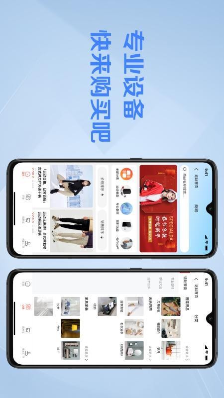 操舞世界app