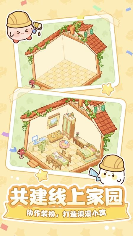 Tomo最新版