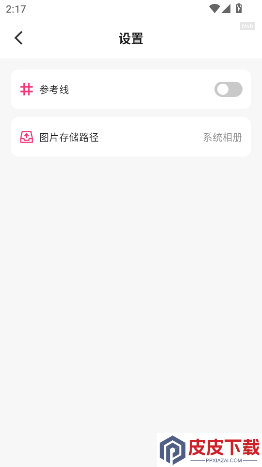 手机免费镜子App下载