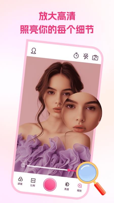 手机免费镜子最新版本