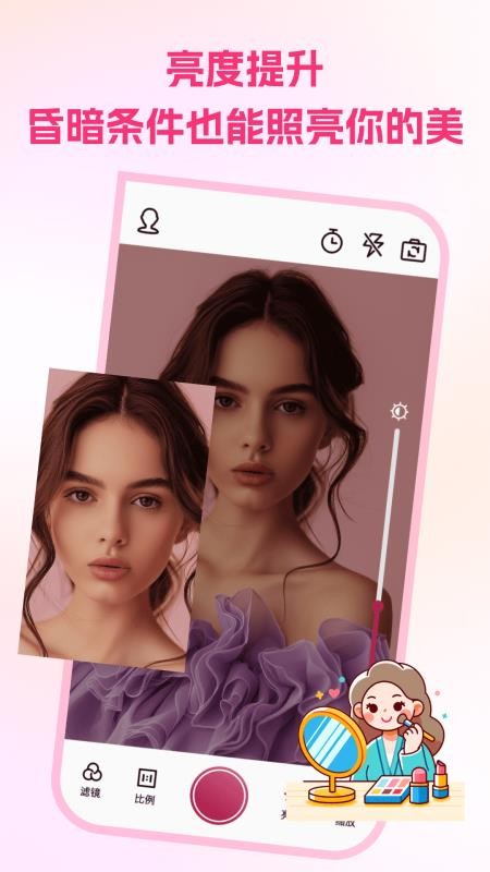 手机免费镜子最新版本