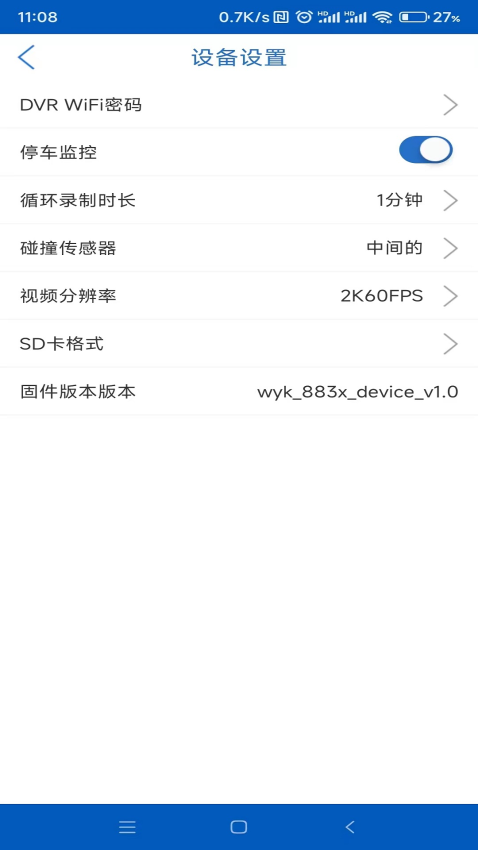 Tscam手机版
