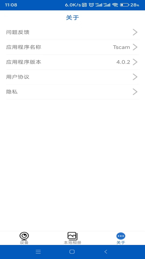 Tscam手机版