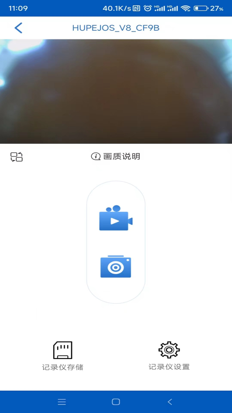 Tscam手机版