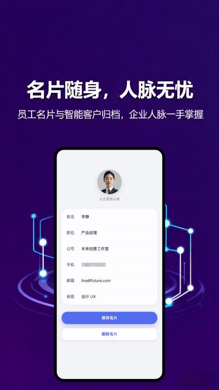 minimeeting官方版
