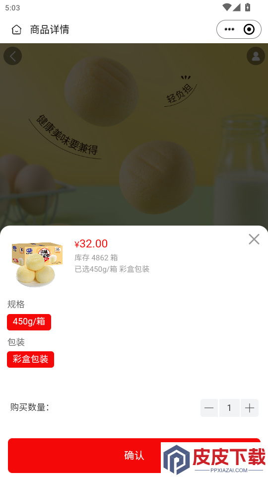 团了么生活APP下载