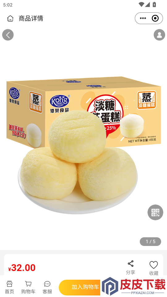 团了么生活APP下载
