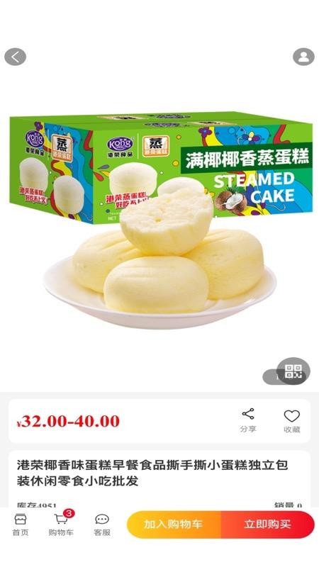 团了么生活官网版