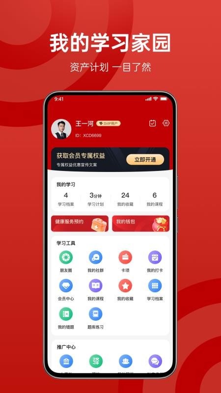 中检康源官方版