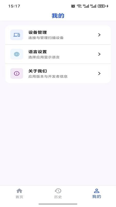 Zimo Print免费版