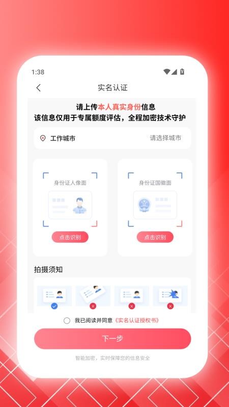 豆豆宜享用最新版
