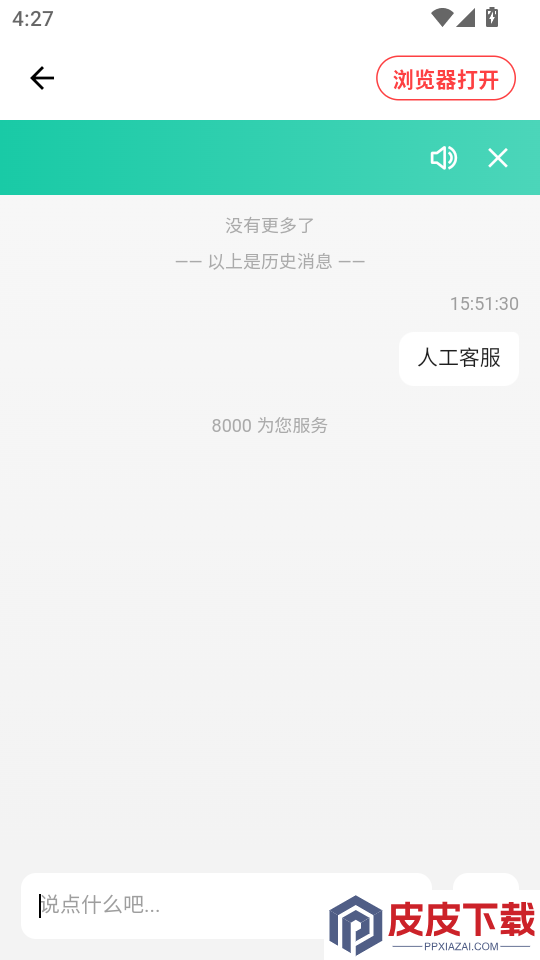 豆豆宜享用APP下载