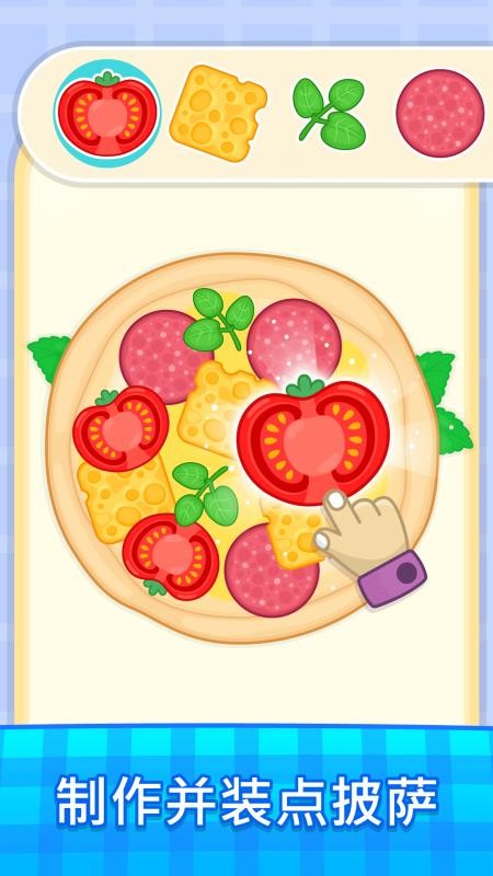 比米布美食餐厅免费版