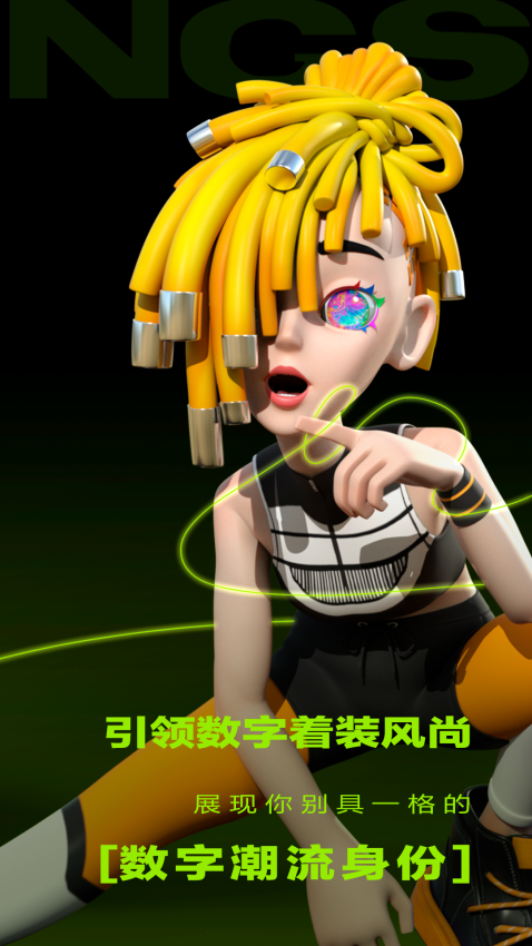VBS拟人手机版