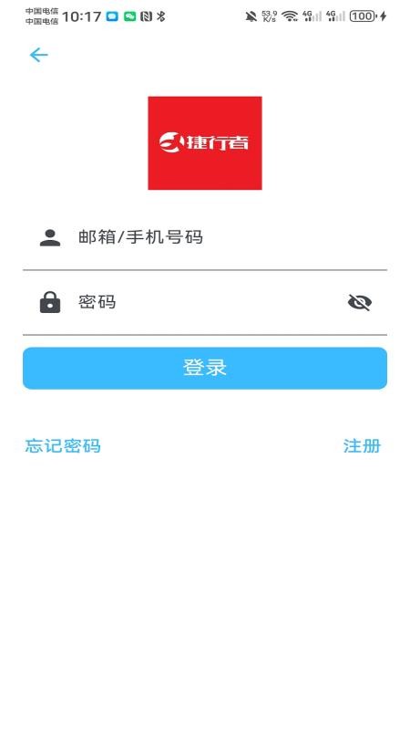 捷行者胎压最新版