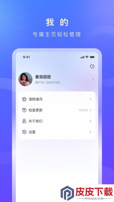 老暄盛app下载