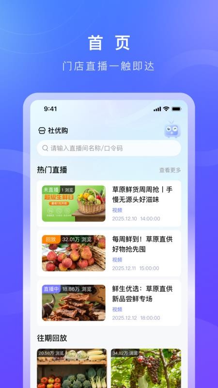 老暄盛手机版