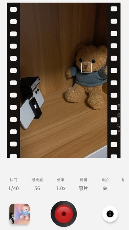 光控相机最新版