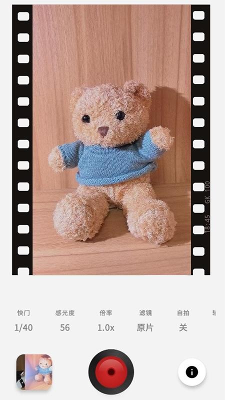 光控相机最新版